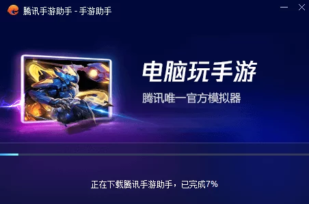 2024年必玩手游精选：探索最新热门游戏，打造你的指尖娱乐盛宴合集！