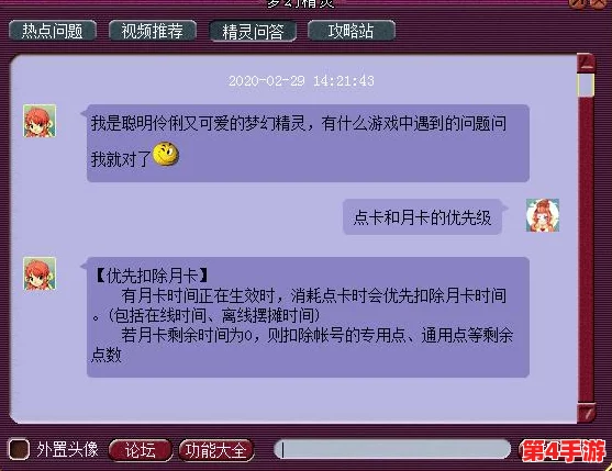 独家揭秘：第七幻域永久有效礼包激活码大全，通用兑换码一站式汇总更新！