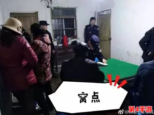 床上打扑克，警方突袭查获非法赌博窝点，现场抓捕多名涉赌人员并缴获大量筹码和牌具