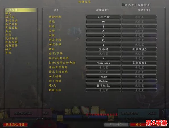 魔兽争霸高手进阶：掌握精准键盘连击技巧，揭秘常用快捷键与组合键操作秘籍