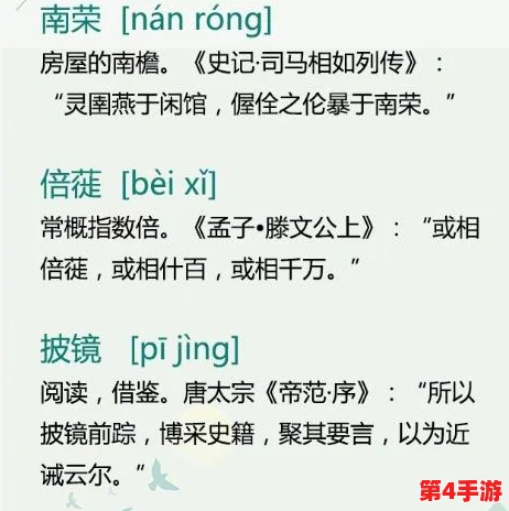 桃子汉化300款黄油：用户评价称其翻译质量高，内容丰富，体验极佳，让人爱不释手！