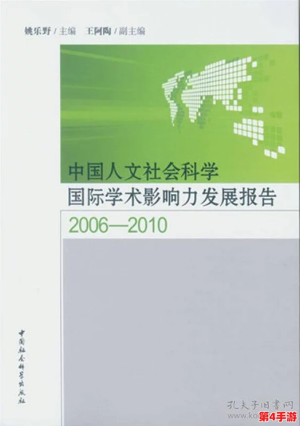 苏语棠个人简介：从学术成就到社会影响力，全面解析她的成长历程与未来展望