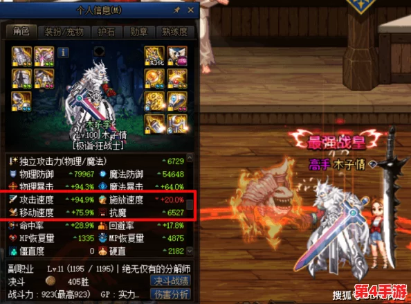 《地下城与勇士》天帝职业神话装备抉择:哪件神器最适合你的战斗风格? 《地下城与勇士》天帝职业神话装备抉择:哪件神器最适合你的战斗风格?