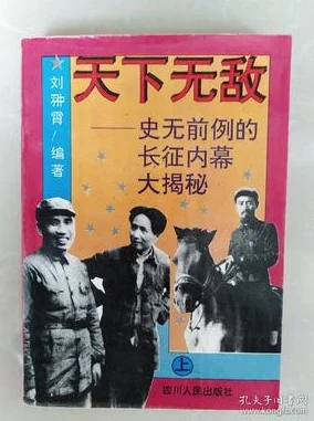 黑料老司机,万里长征2024:揭示背后不为人知的故事与行业内幕,引发广泛关注与讨论 黑料老司机,万里长征2024:揭示背后不为人知的故事与行业内幕,引发广泛关注与讨论