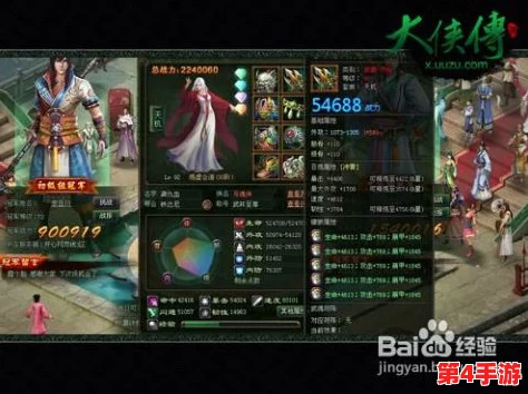 三国谋定天下:全职业深度剖析,从文臣武将到奇门异士的策略世界概览 三国谋定天下:全职业深度剖析,从文臣武将到奇门异士的策略世界概览