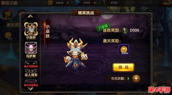 热血合击：深入探索深渊之路挑战策略与玩法全解
