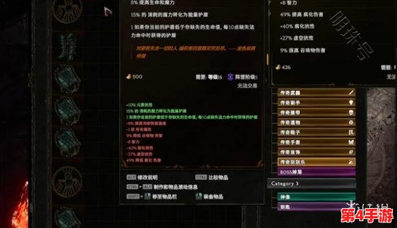 《最后纪元》终极装备锻造指南：解锁封印词缀，打造专属传奇战甲秘法