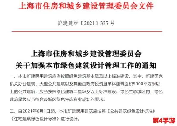 韩国三色电费202政策实施，助力家庭节能减排与经济负担减轻新举措引发关注