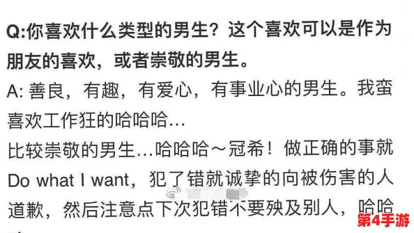 男生将坤坤申请女生定眼,反映了性别认同与社会期待之间的复杂关系,引发广泛讨论和思考 男生将坤坤申请女生定眼,反映了性别认同与社会期待之间的复杂关系,引发广泛讨论和思考