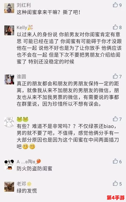 我老公说想在阳台爱我是什么心理?专家解析背后的情感需求与亲密关系的影响 我老公说想在阳台爱我是什么心理?专家解析背后的情感需求与亲密关系的影响
