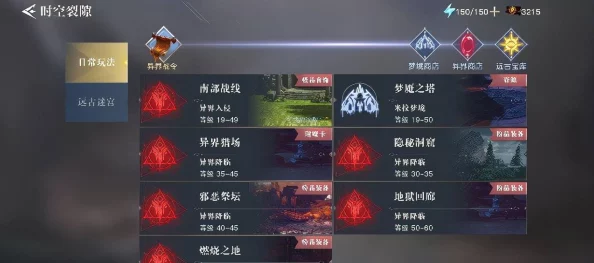 荣耀全明星:详尽指南教你如何解锁并挑战历战模式副本位置 荣耀全明星:详尽指南教你如何解锁并挑战历战模式副本位置