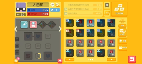 全面解锁《宝可梦大探险》锅具获取策略，高效冒险必备指南与推荐攻略