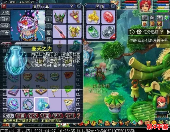 梦幻西游：探索洞天福地奥秘，全方位养身心攻略大公开