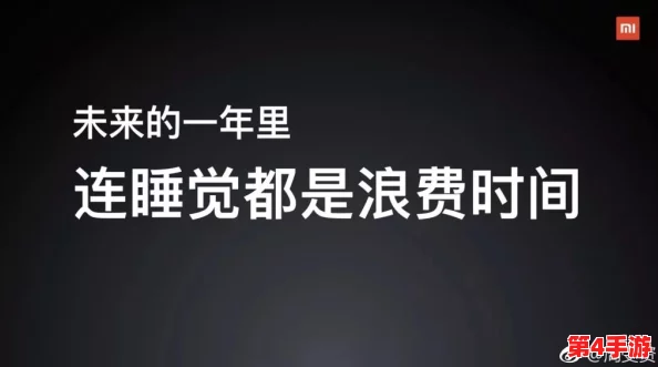花火给博人的奖励:这一举动是否能激励更多年轻人追求梦想与努力奋斗? 花火给博人的奖励:这一举动是否能激励更多年轻人追求梦想与努力奋斗?