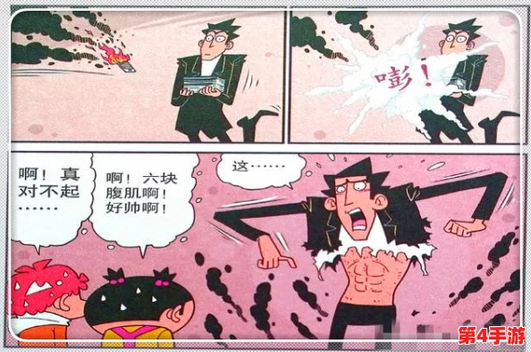 羞羞的漫画sss：在当代文化中，如何看待其对青少年心理和价值观的影响？