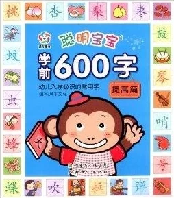 2024年最受欢迎的6岁儿童游戏精选：探索益智与趣味并存的耐玩佳作大盘点