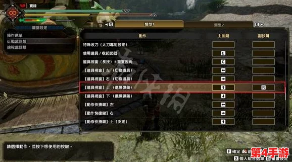 怪物猎人游戏中高效防御技巧:详解关键按键操作与策略应用 怪物猎人游戏中高效防御技巧:详解关键按键操作与策略应用