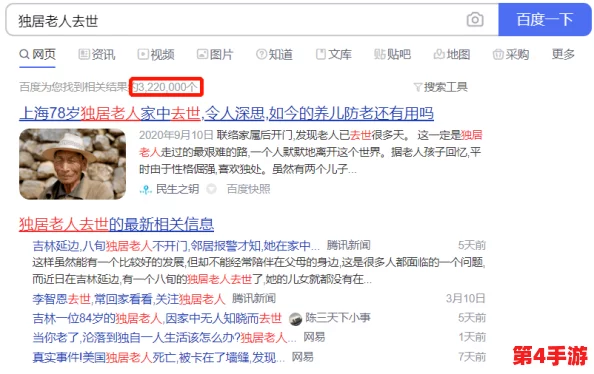 高龄老人裸交高清:2024年老年人健康与性教育的新趋势分析 高龄老人裸交高清:2024年老年人健康与性教育的新趋势分析