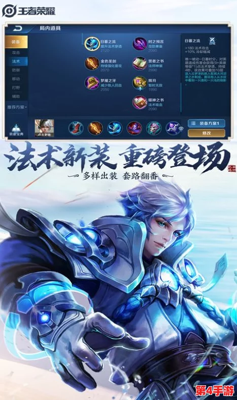 王者荣耀2020年中秋庆典：独家揭秘限定皮肤大放送，哪款将成为你的团圆之选？