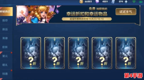 王者荣耀2020年中秋庆典：独家揭秘限定皮肤大放送，哪款将成为你的团圆之选？