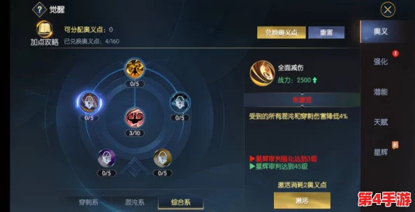 苍翼混沌效应：开局策略大解析，御三家角色三选一最优解推荐指南