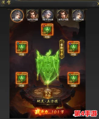 优先升级一刀传世战将:五阶装备打造策略,先铸哪件成制胜关键? 优先升级一刀传世战将:五阶装备打造策略,先铸哪件成制胜关键?