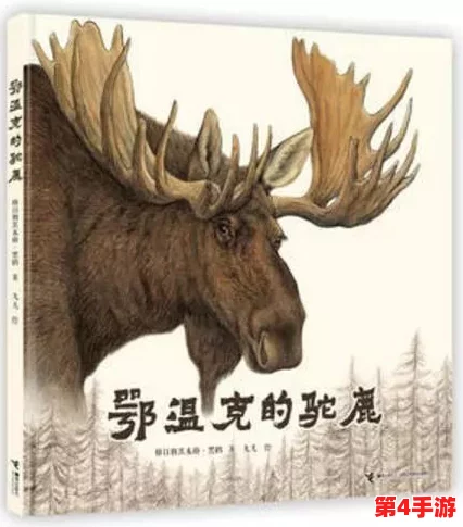 黑骡子1一8章最火的一句：这句话深刻揭示了人性与命运的交织，引发读者对生活的思考与共鸣