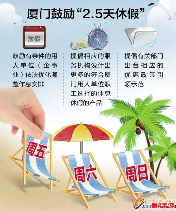 被奖励的旅行者：一位普通游客因环保行动获得全球旅游大奖，激励更多人参与可持续旅行