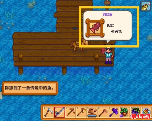 星露谷物语游戏攻略:选择最佳钩具,轻松捕获深海宝藏与珍稀鱼类 星露谷物语游戏攻略:选择最佳钩具,轻松捕获深海宝藏与珍稀鱼类