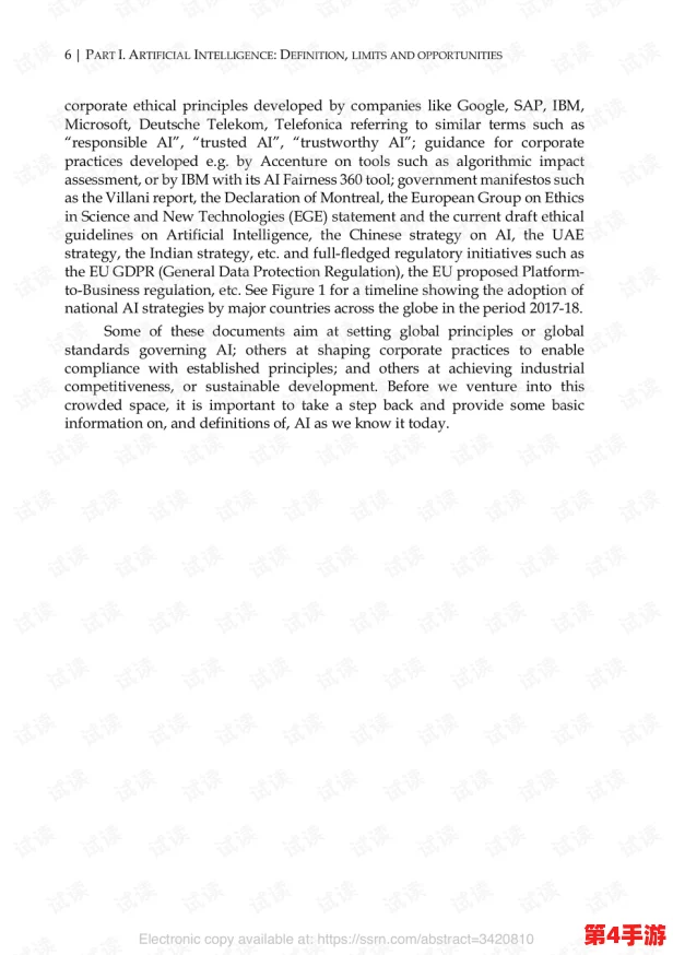 希露薇の繁殖计划答案：揭示未来生物科技的潜力与伦理挑战