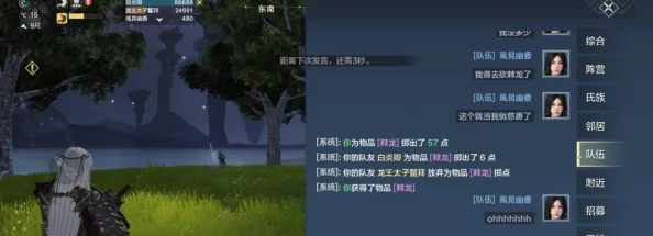 《妄想山海》玩家必知：优选氏族策略与种族选择全攻略，打造你的传奇之旅！
