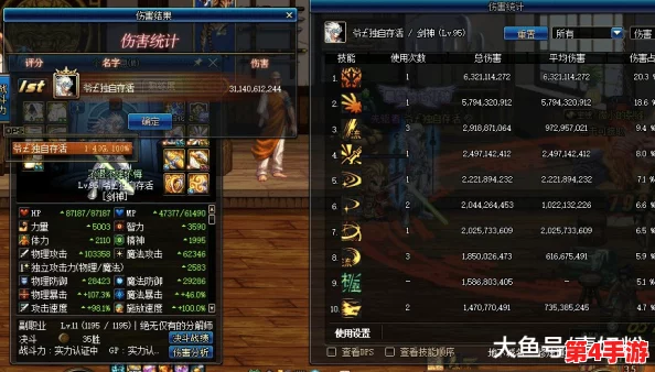 DNF游戏攻略：红眼战士与剑魂剑豪，谁的操作更简单易上手？
