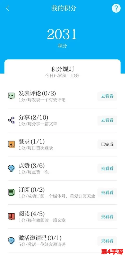 钶钶钶钶钶钶钶免费下载分类：新平台上线，用户可轻松获取各类资源与信息分享