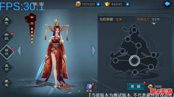 新不良人策略对弈：顶尖T0角色强度全面盘点与实战应用指南