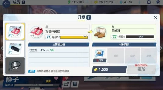 碧蓝档案:高效利用多余角色碎片,解锁隐藏战力与个性化装扮指南 碧蓝档案:高效利用多余角色碎片,解锁隐藏战力与个性化装扮指南