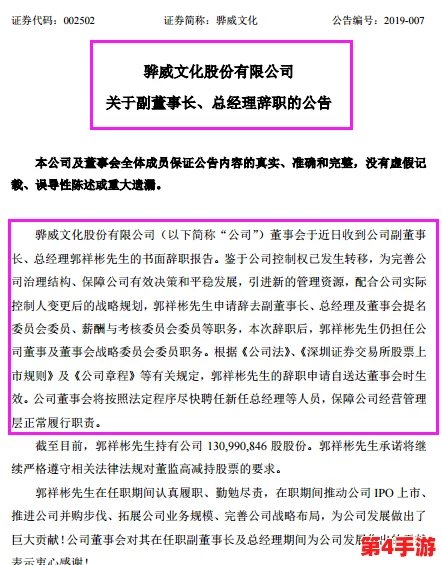 海角破解：深入分析这一现象背后的原因与影响，揭示其对社会和文化的深远意义