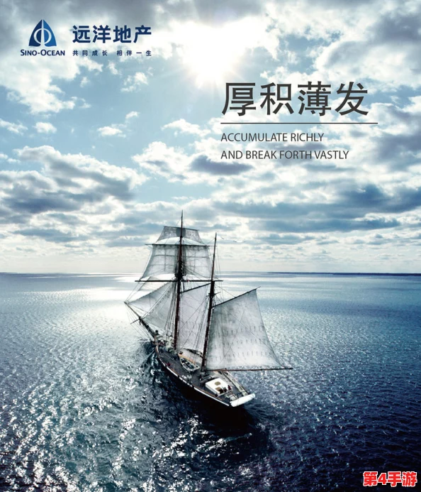 tx017.7v:一帆风顺,乘风破浪,勇往直前的精神在此展现 tx017.7v:一帆风顺,乘风破浪,勇往直前的精神在此展现