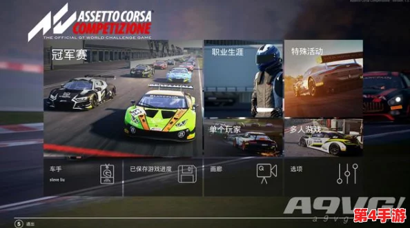 2024年度必玩赛车游戏盛宴：精选最受欢迎手机竞速大作，极速下载体验赛道激情！
