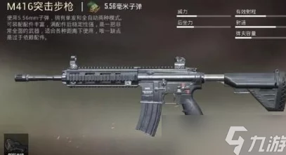 地铁逃生辐射区生存指南：精选枪械搭配，助你安全穿越辐射板带