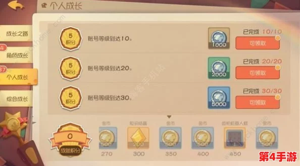 全面解锁炼金术奥秘:五大名山成就获取详细策略与技巧指南 全面解锁炼金术奥秘:五大名山成就获取详细策略与技巧指南