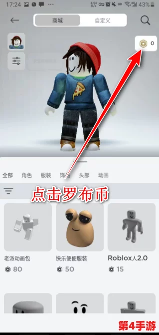罗布乐思玩家必看：轻松修改昵称，个性化角色名称完全攻略指南