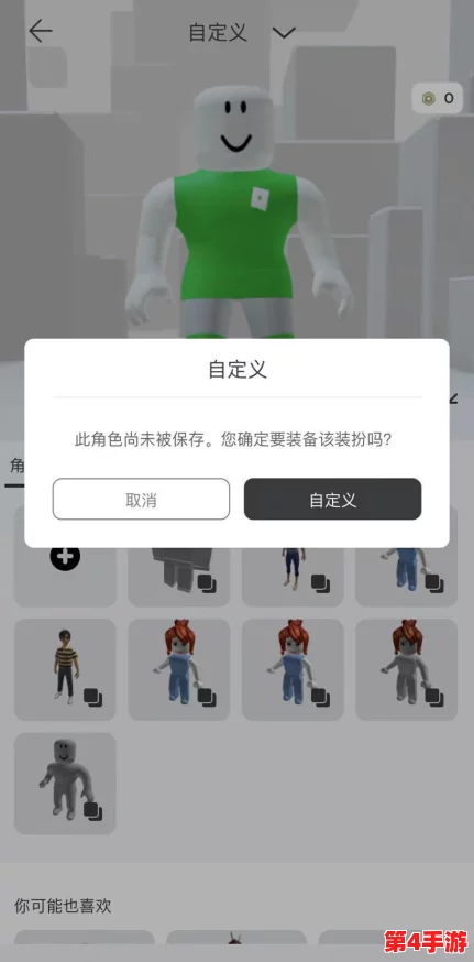 罗布乐思玩家必看：轻松修改昵称，个性化角色名称完全攻略指南