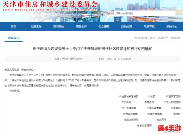 三角洲行动部门：全面解析尖端任务部署与实战策略概览