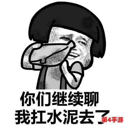 男人割了皮包什么样子要手举着呢？勇敢面对挑战，展现出无畏的精神与积极向上的态度！