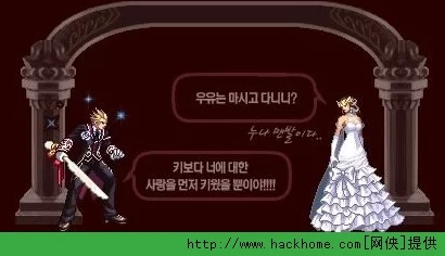 DNF玩家必看:婚姻系统详解,选对伴侣让你游戏内外都合算! DNF玩家必看:婚姻系统详解,选对伴侣让你游戏内外都合算!