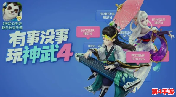天天5G天天嗨：新技术推动数字生活变革，用户体验全面升级引发热议