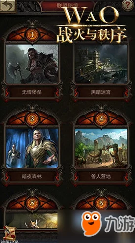 归龙潮秘境探索:解锁神秘隔间任务全攻略与隐藏彩蛋揭秘 归龙潮秘境探索:解锁神秘隔间任务全攻略与隐藏彩蛋揭秘