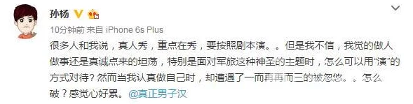 爆料网八卦有理爆料无罪不打烊，揭示娱乐圈内幕引发网友热议与关注