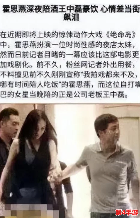 黑料专区：揭露娱乐圈不为人知的秘密与丑闻，深度剖析明星背后的真实故事