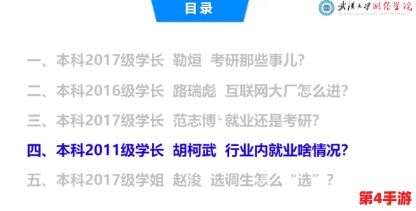 蜜桃网站引发热议，用户体验与内容安全问题成为焦点，引导行业规范化发展新趋势